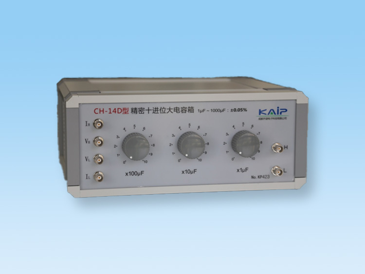 CH-14D 精密十进位大电容箱