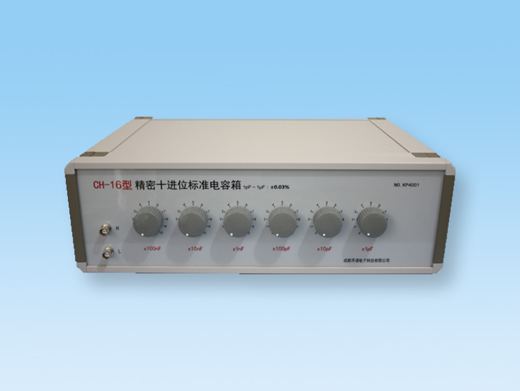 CH-16型精密十进位标准电容箱