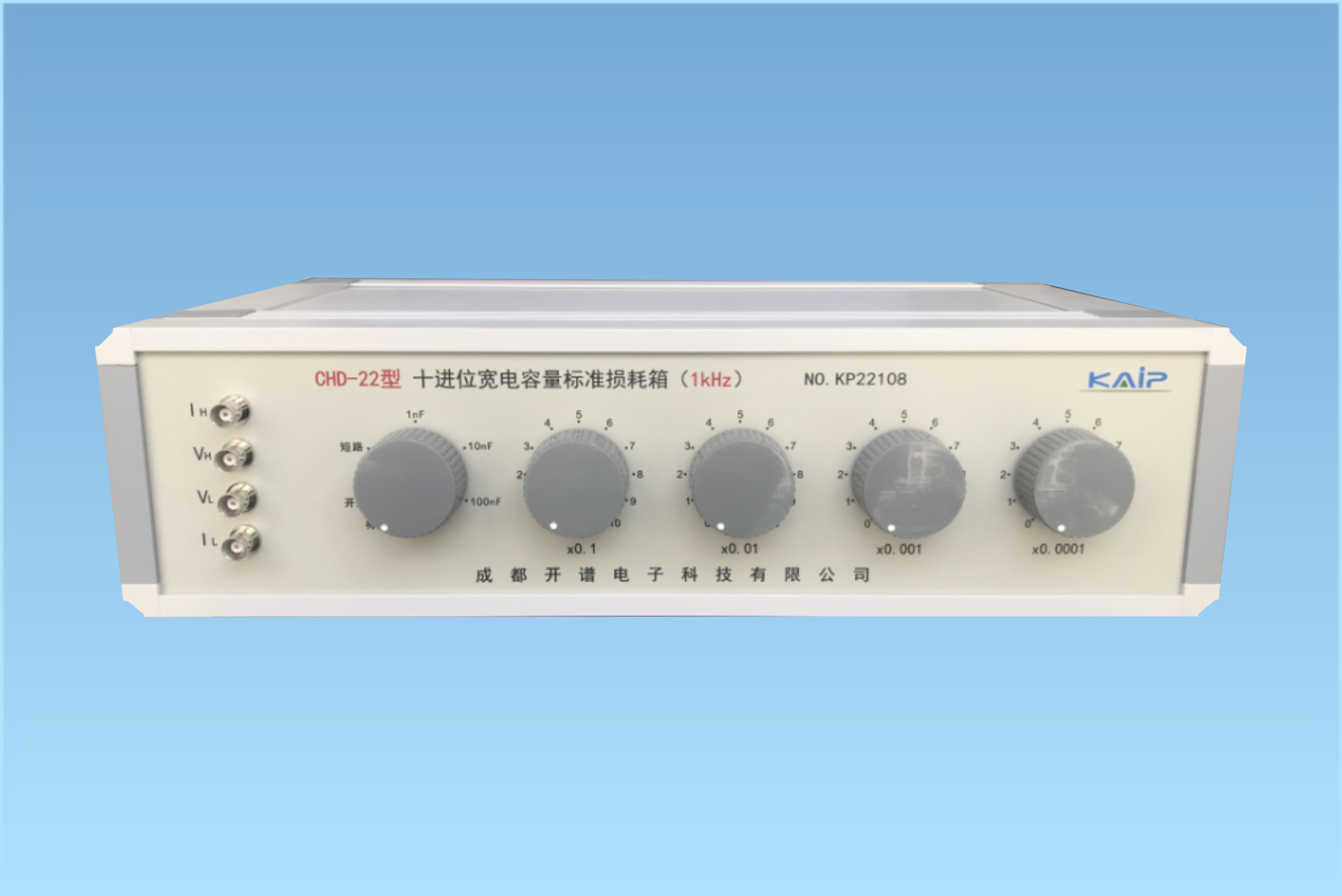 CHD-22型十进位宽电容量标准损耗箱(1000Hz)