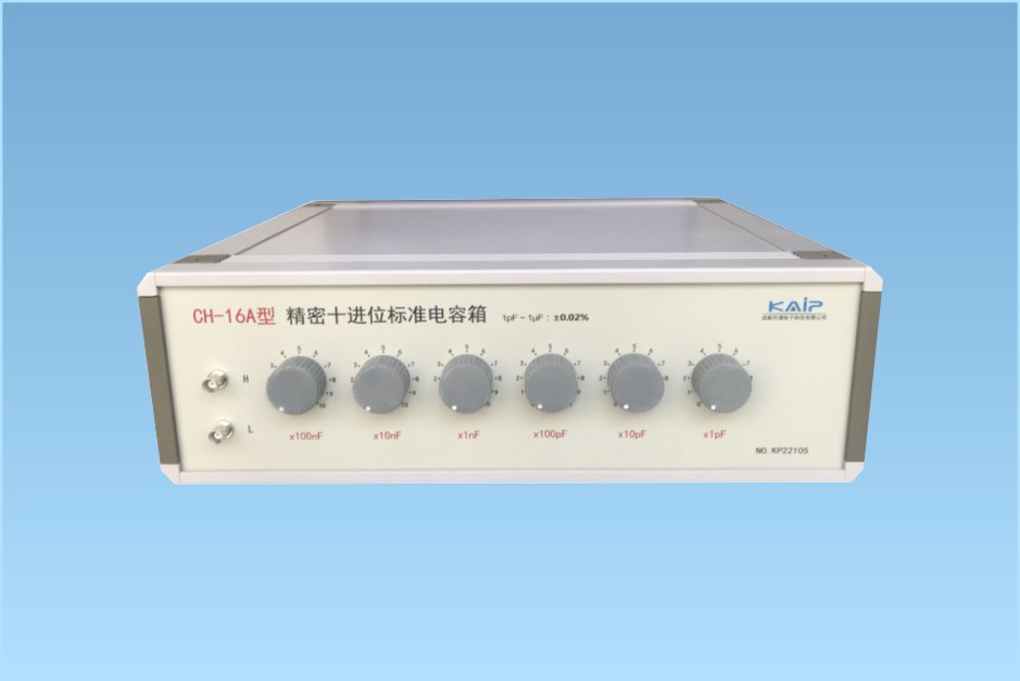 CH-16A型精密十进位标准电容箱